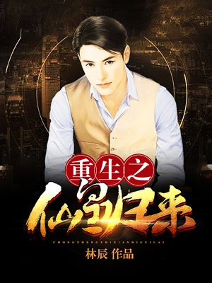 绝品奶爸
