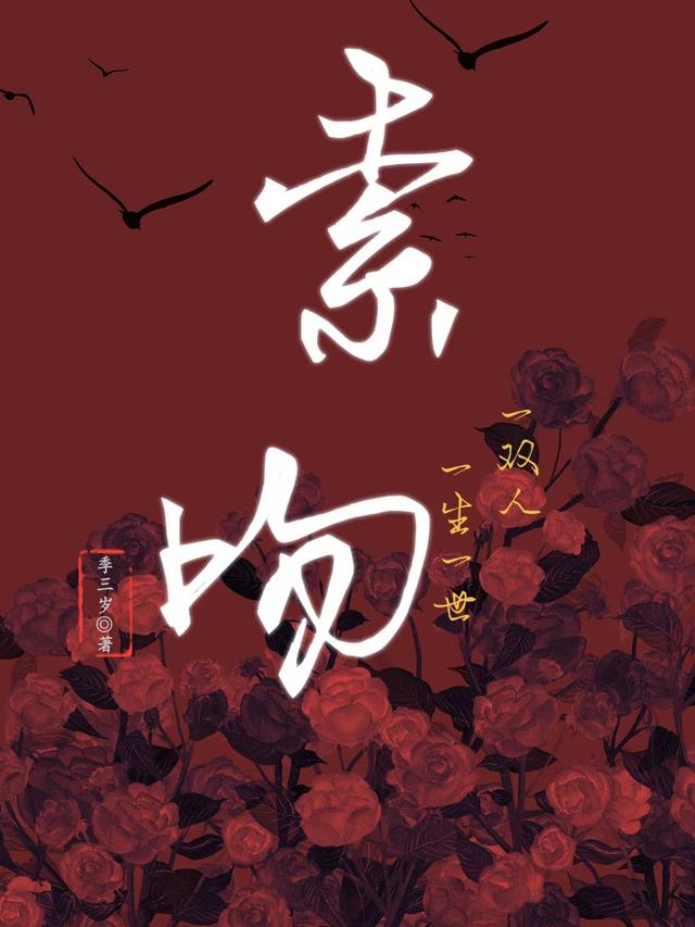 索吻！