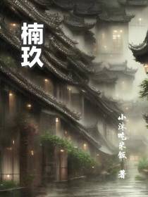 楠玖