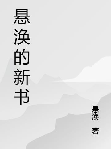 劫境还生