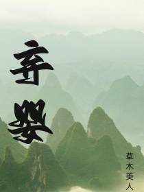 弃婴