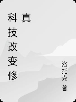 大器师