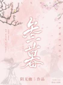 叁暮