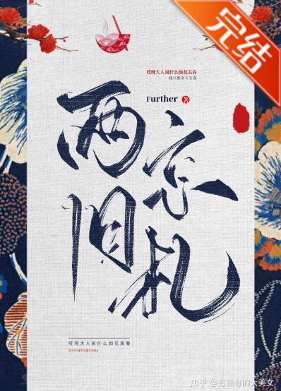 两京旧札