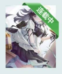 略显怪异的指挥官的舰娘巡回之旅