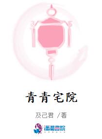 盛世凰歌：世子又傲娇了
