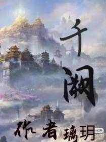 千阙