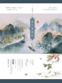 我生慕朝辞
