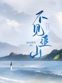 不见巫山