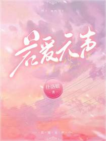 若爱无声
