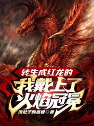 奥古斯饿肚子的狐狸