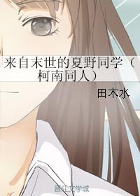 我的绝世战神老婆