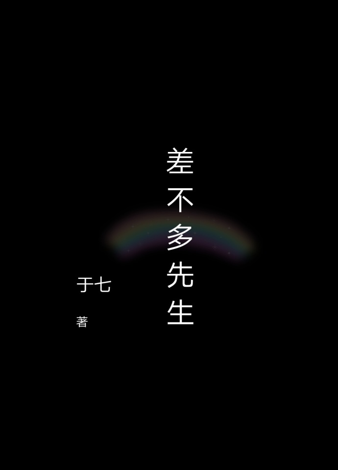 都市一品神相