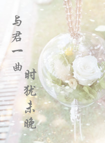 领证后，湛太太杀疯了