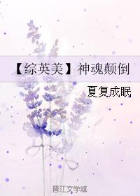 情乱花都
