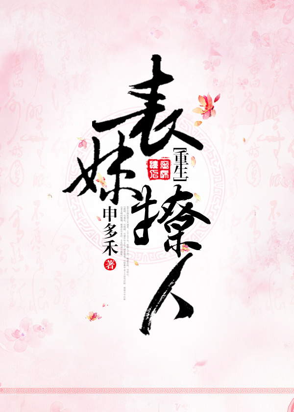 乖顺替身藏起孕肚成首富