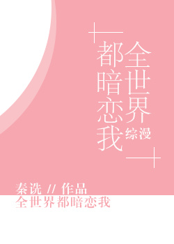 傲世医圣