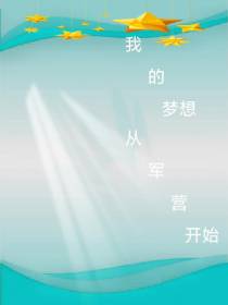 用户72867587的新书