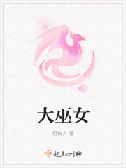 前妻太诱人，禁欲首富撩疯了