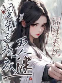 这个逆天团宠,她有飞升金手指