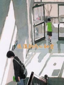 说谎的内心秘密