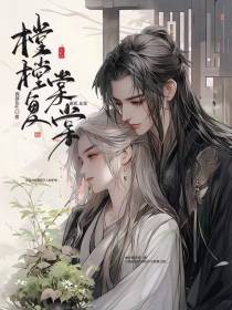 樘樘复棠棠