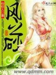 风之砂