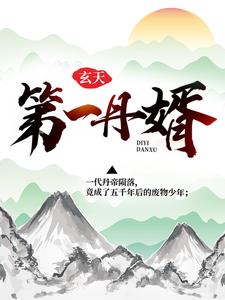 叶无双魏紫灵