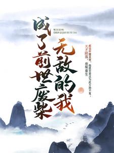 叶凡叶玲珑