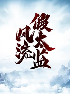 赵无极