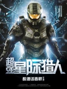 张凡方浩韦鲁斯