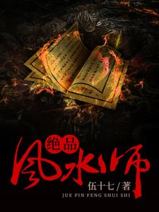 景修然林羡之