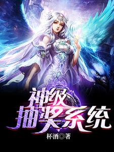 霍天赐叶鑫