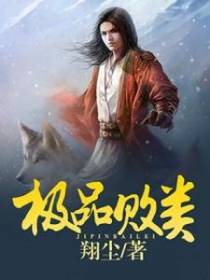 叶浩轩龙雪妍