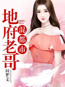许梦童穆大少