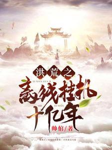柳烽