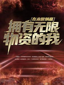 陈东