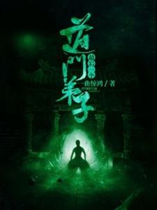 慧尘萧晴唐茹