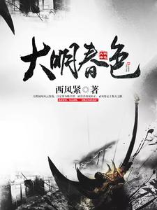 朱高熙徐妙锦