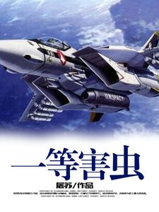 罗烈莱伊尔海兰德