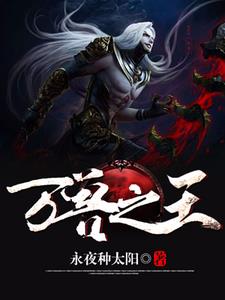 周平周天陈霆儿