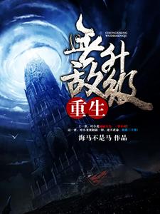叶小龙姬长乐白涟水