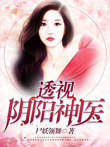 叶陵苏雪儿蓝蓝唐光
