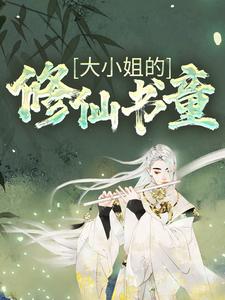 沐风沐雪
