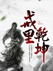 张毅易欣