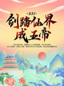 叶焱叶淼
