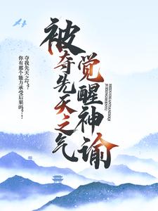 李炎赵颖嫣