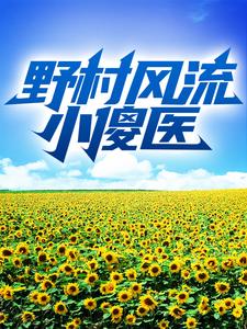 秦风