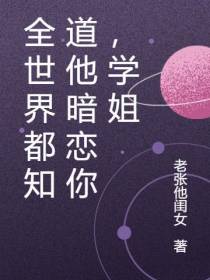 经常一起吃饭的傲娇弟弟