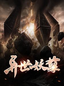 林天林九鸣